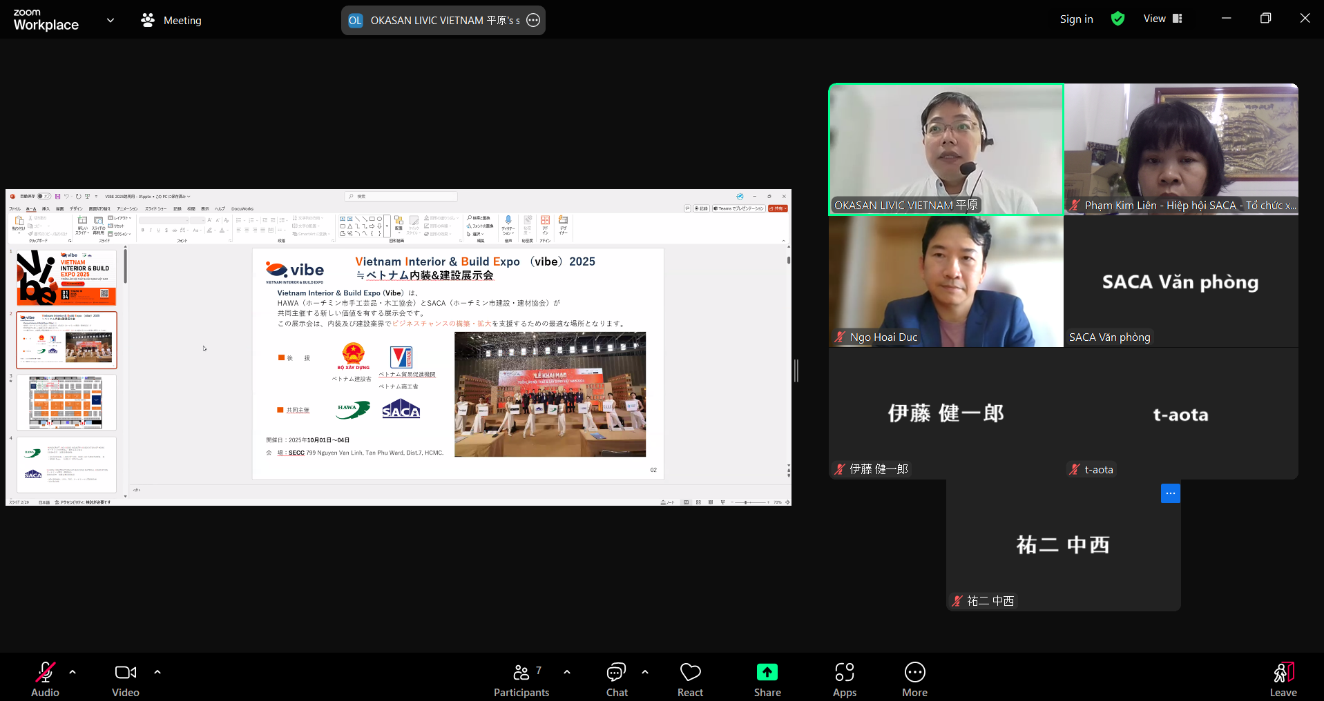 screenshot_1740628975