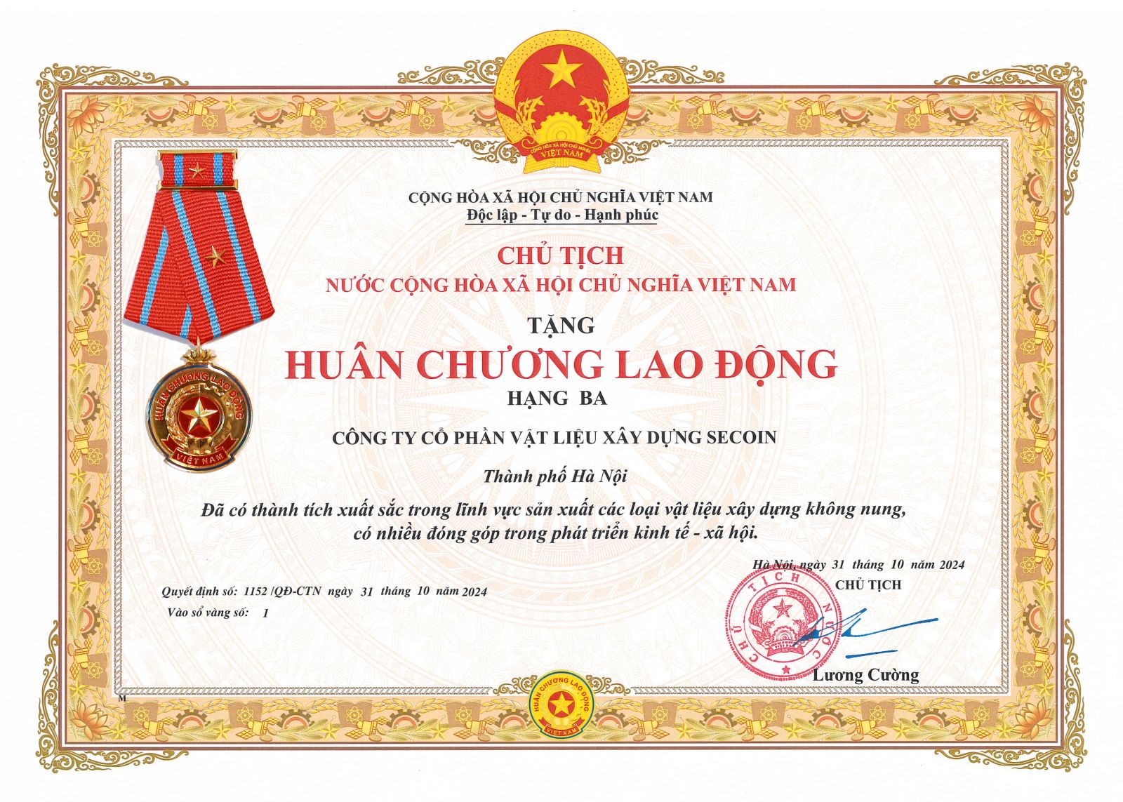 Huan_chYYng_LY3_-_2024_42cmx30cm